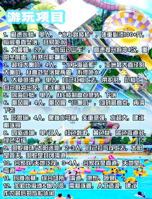 上海玛雅水上乐园门票，上海玛雅水上乐园门票预订？-第1张图片-屿企百科网