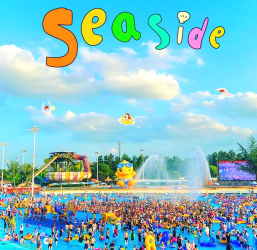 上海玛雅水上乐园门票，上海玛雅水上乐园门票预订？-第6张图片-屿企百科网