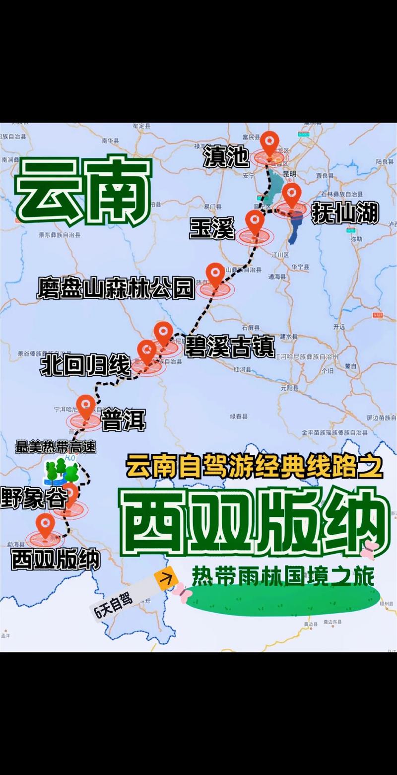 昆明到西双版纳机票？昆明到西双版纳机票费用和时间表？-第4张图片-屿企百科网