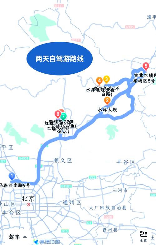 密云古北水镇旅游攻略？密云古北水镇景区？-第5张图片-屿企百科网