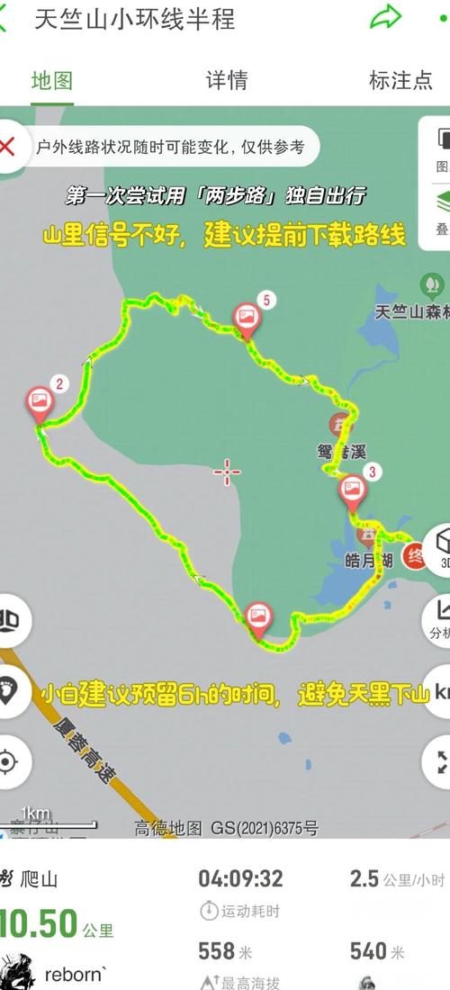 厦门天竺山森林公园攻略，厦门天竺山森林公园攻略一日游？-第4张图片-屿企百科网