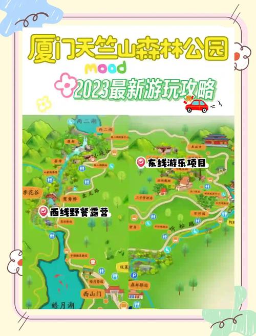 厦门天竺山森林公园攻略，厦门天竺山森林公园攻略一日游？-第6张图片-屿企百科网