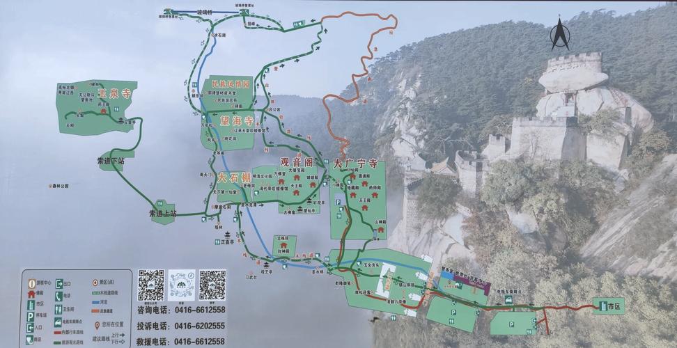医巫闾山旅游攻略，医巫闾山国家森林公园游玩攻略-第2张图片-屿企百科网