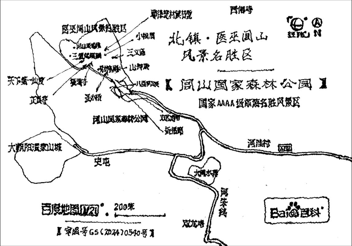 医巫闾山旅游攻略，医巫闾山国家森林公园游玩攻略-第4张图片-屿企百科网