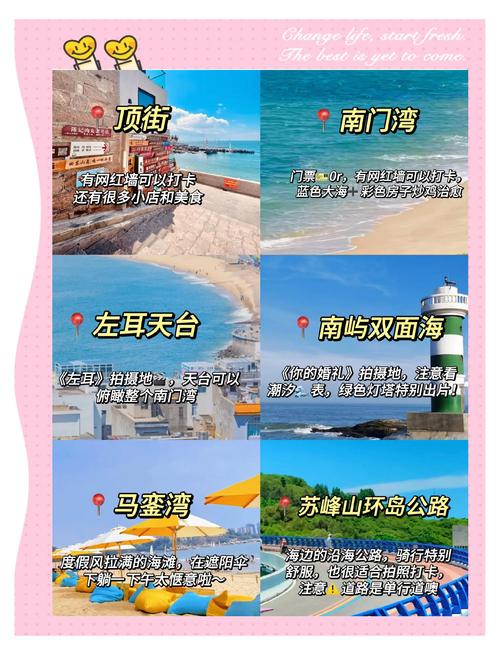 福建东山岛属于什么气候,福建东山岛是半岛还是全岛-第3张图片-屿企百科网 福建东山岛属于什么气候,福建东山岛是半岛还是全岛-第3张图片-屿企百科网