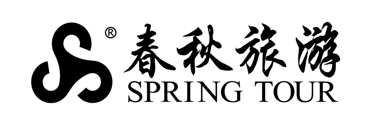 上海春秋旅行社门店？上海市春秋旅行社？-第1张图片-屿企百科网