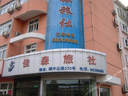 上海春秋旅行社门店？上海市春秋旅行社？-第5张图片-屿企百科网