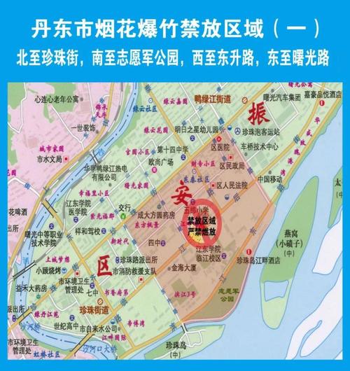 丹东车辆限行尾号，丹东限行规定-第3张图片-屿企百科网