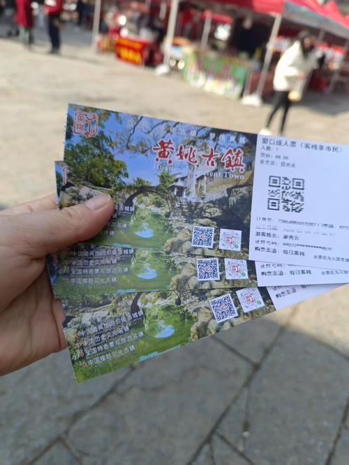 黄姚古镇门票多少钱一张，黄姚古镇免门票攻略？-第1张图片-屿企百科网