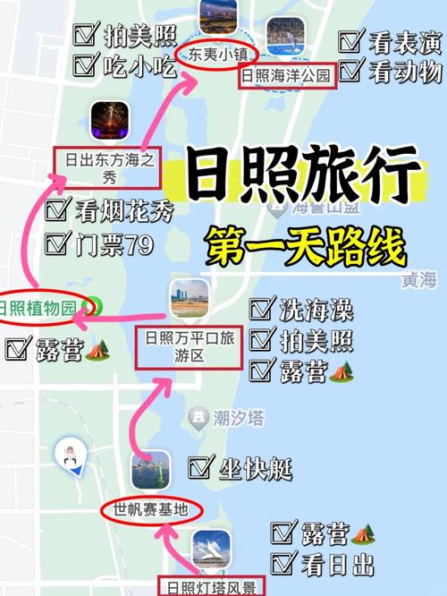 青岛三日游跟团多少钱，青岛旅游团三日游报价表