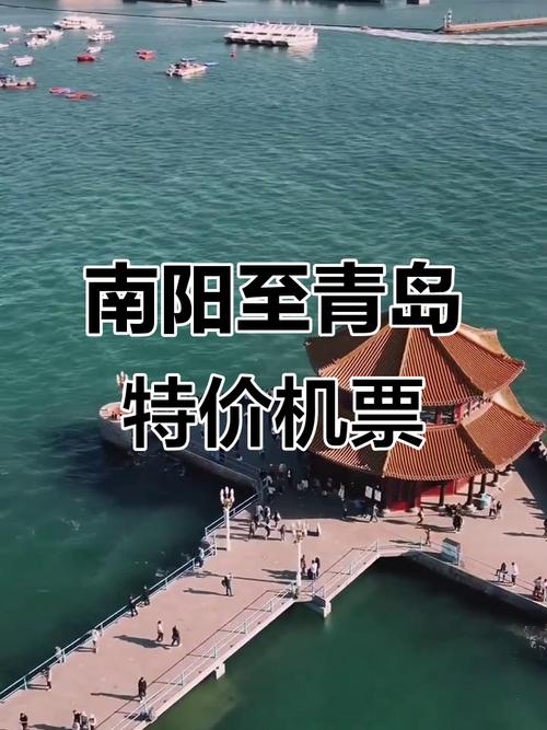 跟团去青岛旅游多少钱，跟团去青岛旅游多少钱合适-第4张图片-屿企百科网