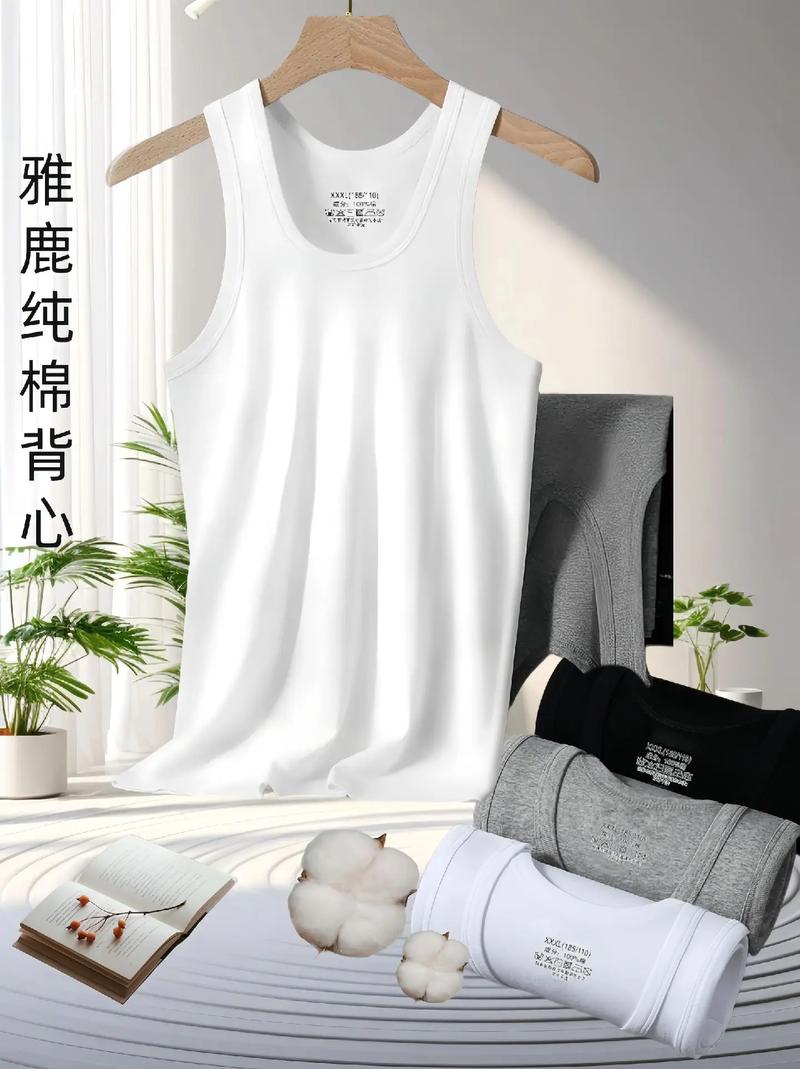 人造棉是什么材质，人造棉是什么材质的棉含量是多少-第6张图片-屿企百科网