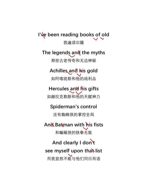 and，she，say，i，wish，that，i，could是什么歌，and show you all i am什么歌？-第2张图片-屿企百科网