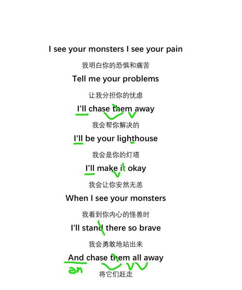 and，she，say，i，wish，that，i，could是什么歌，and show you all i am什么歌？-第3张图片-屿企百科网