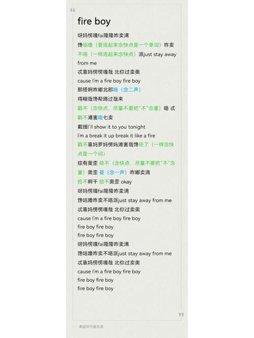 and，she，say，i，wish，that，i，could是什么歌，and show you all i am什么歌？-第5张图片-屿企百科网