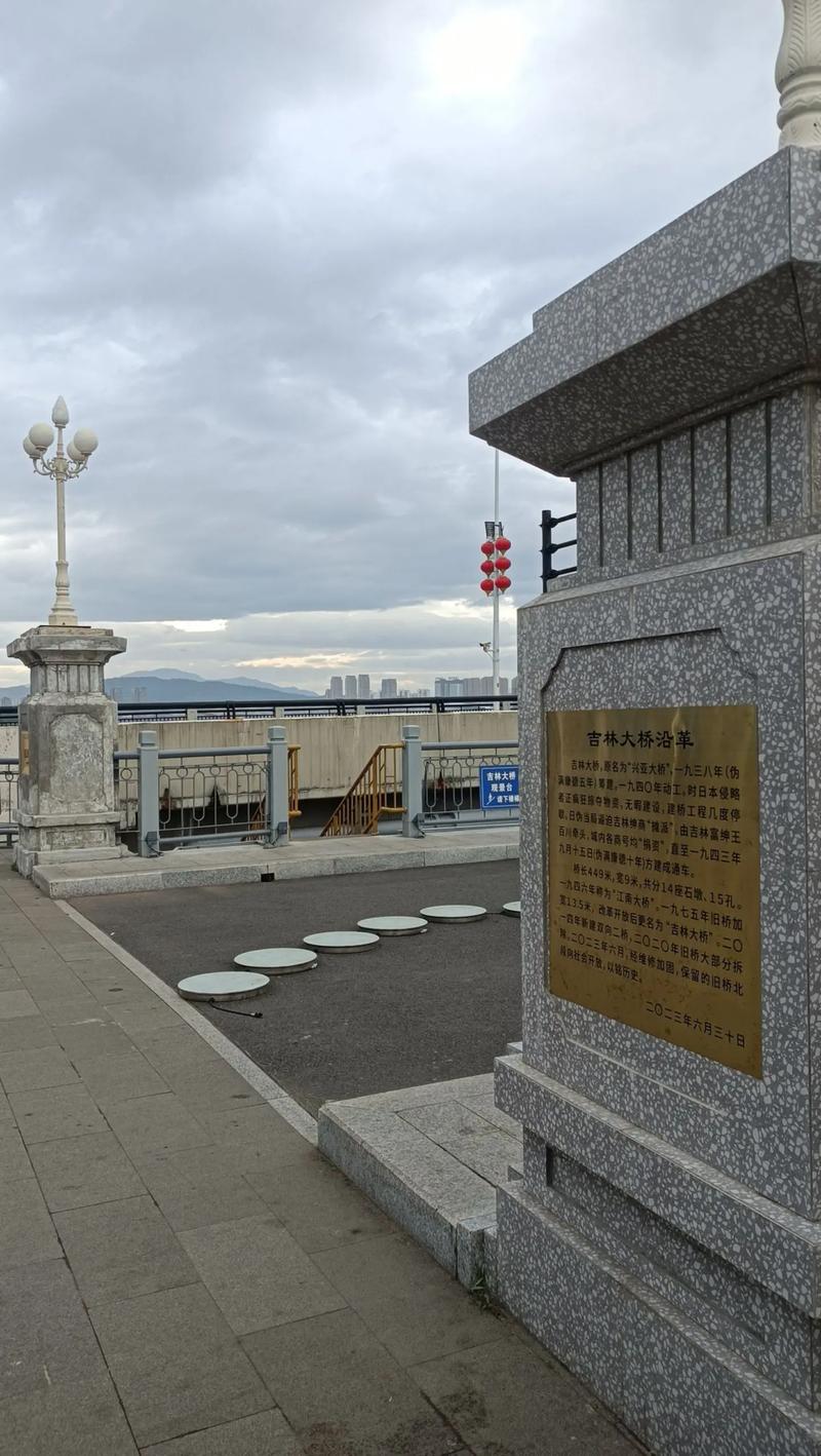 吉林高速限号？吉林 限号？-第4张图片-屿企百科网