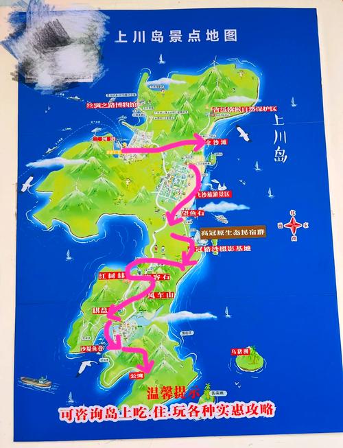 台山上川岛门票多少钱？台山上川岛旅游景点门票几钱？-第4张图片-屿企百科网