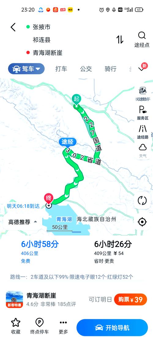 去青海湖最佳路线？去青海湖最佳路线怎么走？-第4张图片-屿企百科网