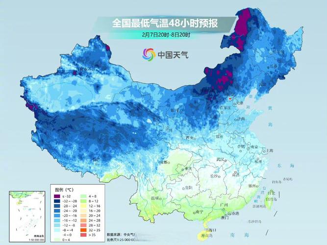 西安冬天的天气温怎样？西安冬天的天气怎么样？-第4张图片-屿企百科网