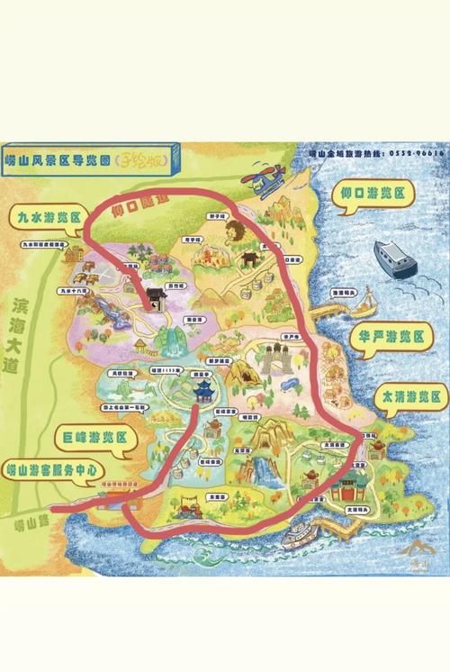 青岛仰口风景游览区，青岛仰口风景区攻略-第3张图片-屿企百科网