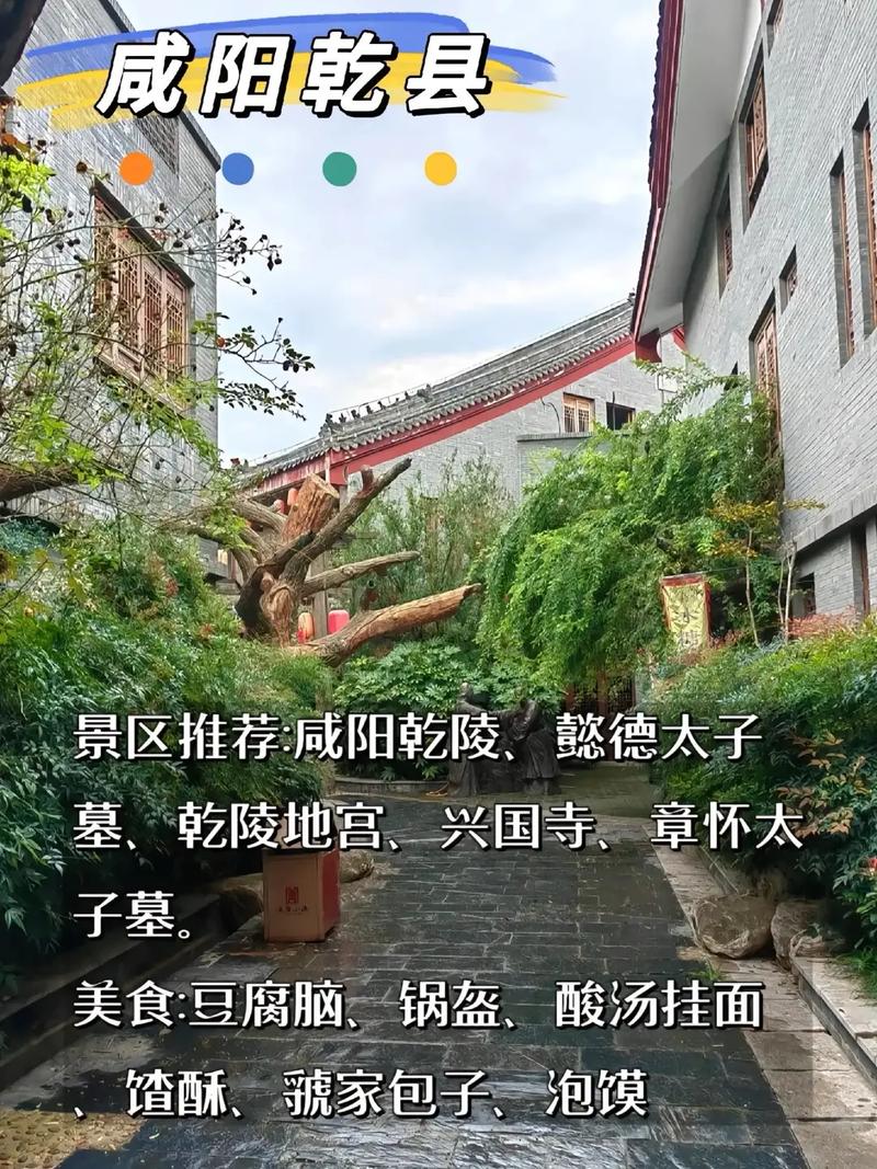 陕西凤县海拔气温多少,凤县的海拔是多少-第5张图片-屿企百科网 陕西凤县海拔气温多少,凤县的海拔是多少-第5张图片-屿企百科网