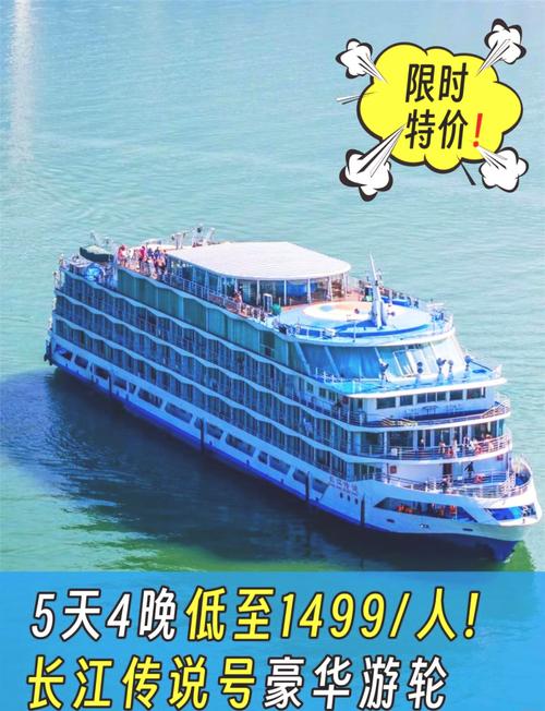 日本邮轮6日游所有费用，日本邮轮旅行费用？-第4张图片-屿企百科网