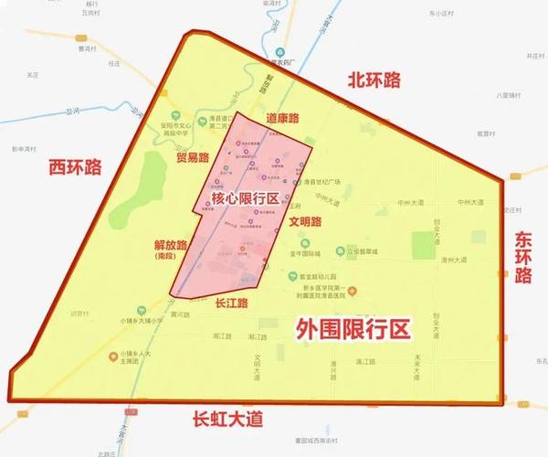 滑县限号的区域，滑县限号限到几点-第5张图片-屿企百科网