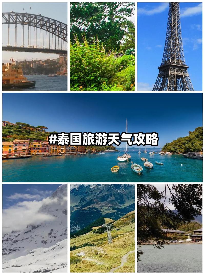 泰国八月份比较高气温?泰国八月是谁?-第6张图片-屿企百科网 泰国八月份比较高气温?泰国八月是谁?-第6张图片-屿企百科网