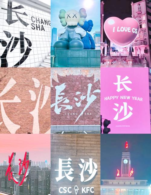 长沙景点排名前十，长沙景点排名前十免费景区-第6张图片-屿企百科网