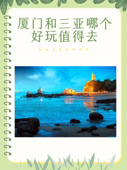 在中国海南气温算热吗，中国海南什么气候？-第6张图片-屿企百科网