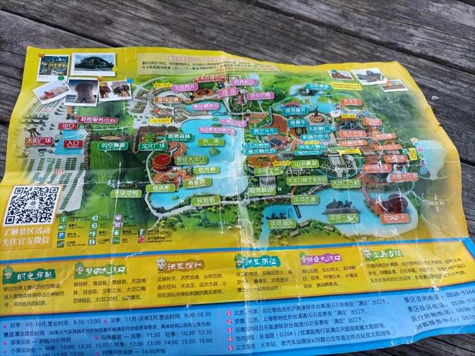 太阳部落泰安游玩攻略？泰安太阳部落游玩顺序？-第5张图片-屿企百科网