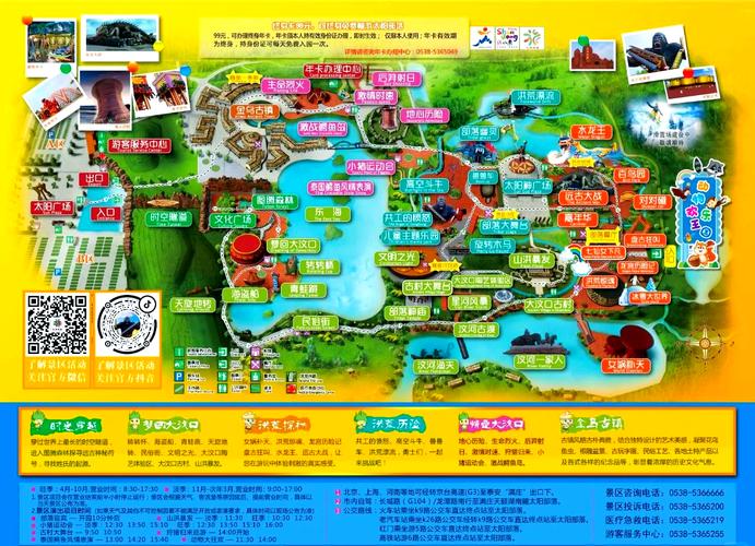 太阳部落泰安游玩攻略？泰安太阳部落游玩顺序？-第6张图片-屿企百科网