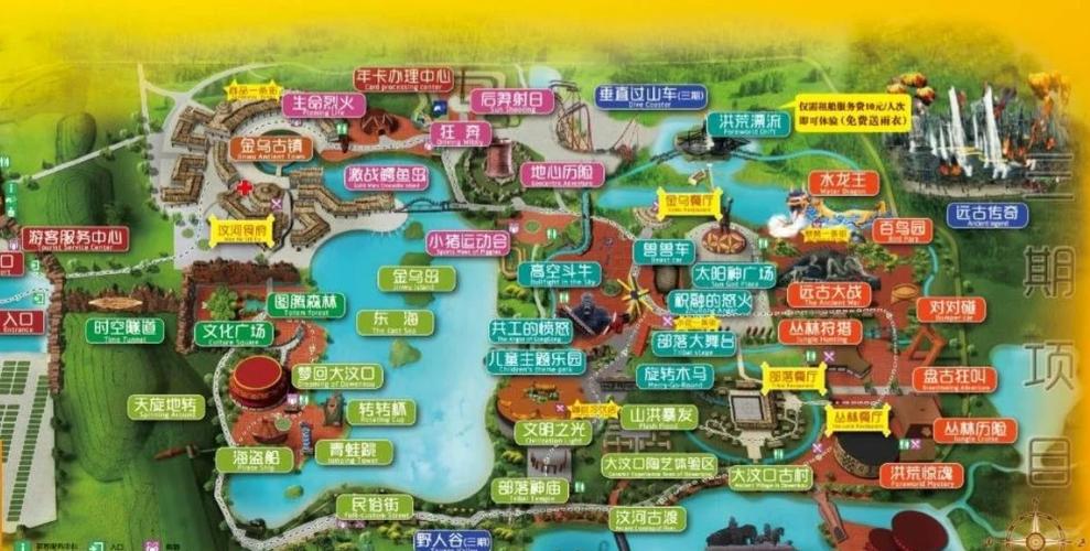 太阳部落泰安游玩攻略？泰安太阳部落游玩顺序？-第7张图片-屿企百科网