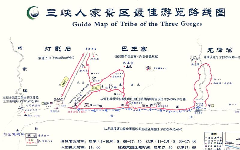 三峡人家风景区介绍，三峡人家风景区好玩吗