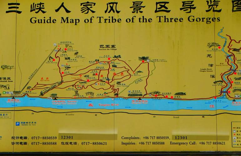 三峡人家风景区介绍，三峡人家风景区好玩吗-第4张图片-屿企百科网