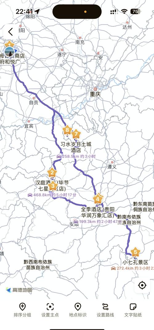 今天武都车限号不限号,武都货车限行通告-第2张图片-屿企百科网 今天武都车限号不限号,武都货车限行通告-第2张图片-屿企百科网