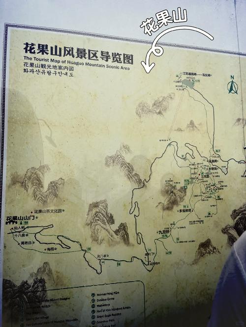 花果山旅游攻略最新，花果山景区景点？-第2张图片-屿企百科网