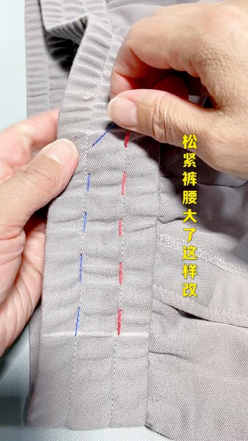 裤腰大了怎么弄小最简单的方法？裤腰大了小妙招？-第2张图片-屿企百科网