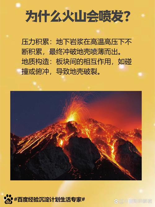火山喷发中最大影响气候的，火山喷发如何影响气候变化？-第3张图片-屿企百科网