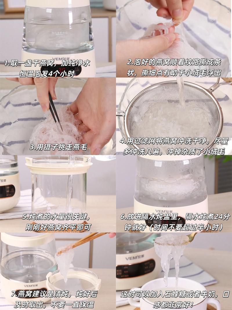 燕窝保存方法，燕窝可以存放多久？-第3张图片-屿企百科网