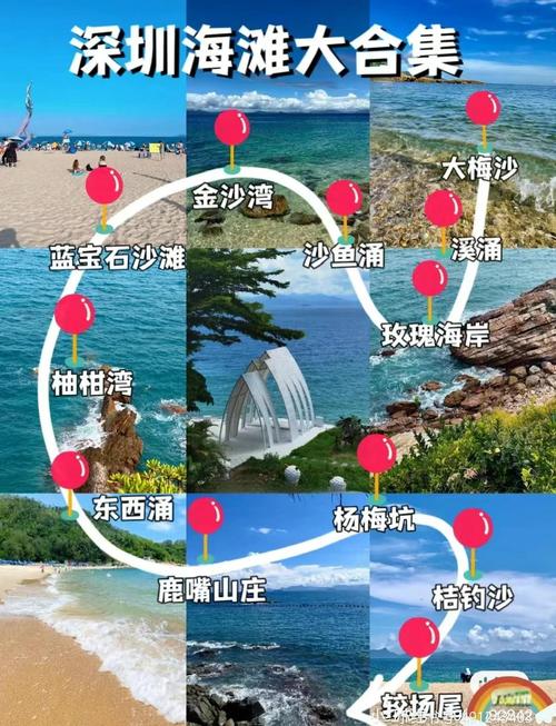 深圳杨梅坑旅游攻略，12月深圳杨梅坑游玩攻略-第3张图片-屿企百科网