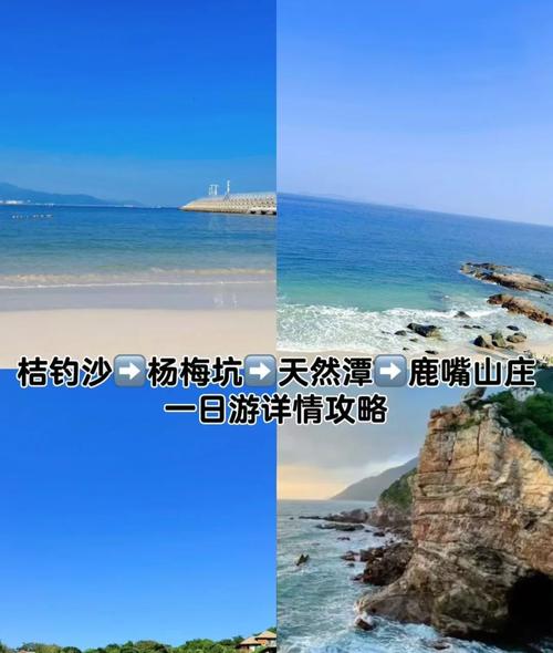 深圳杨梅坑旅游攻略，12月深圳杨梅坑游玩攻略-第5张图片-屿企百科网