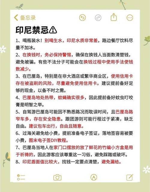 巴基斯坦旅游找女人方便吗,想去巴基斯坦找老婆具体应该怎么做?-第4张图片-屿企百科网 巴基斯坦旅游找女人方便吗,想去巴基斯坦找老婆具体应该怎么做?-第4张图片-屿企百科网