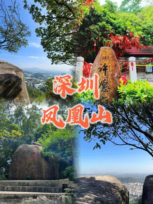 深圳周边游哪里好玩,深圳周边游哪里好玩一日游?-第2张图片-屿企百科网 深圳周边游哪里好玩,深圳周边游哪里好玩一日游?-第2张图片-屿企百科网