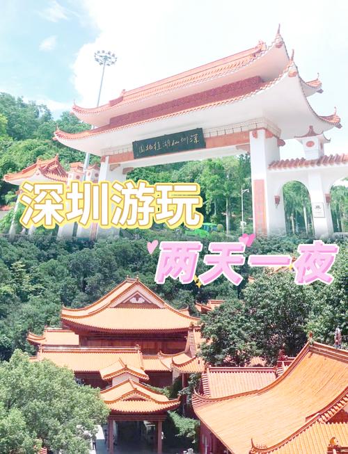 深圳周边游哪里好玩,深圳周边游哪里好玩一日游?-第5张图片-屿企百科网 深圳周边游哪里好玩,深圳周边游哪里好玩一日游?-第5张图片-屿企百科网