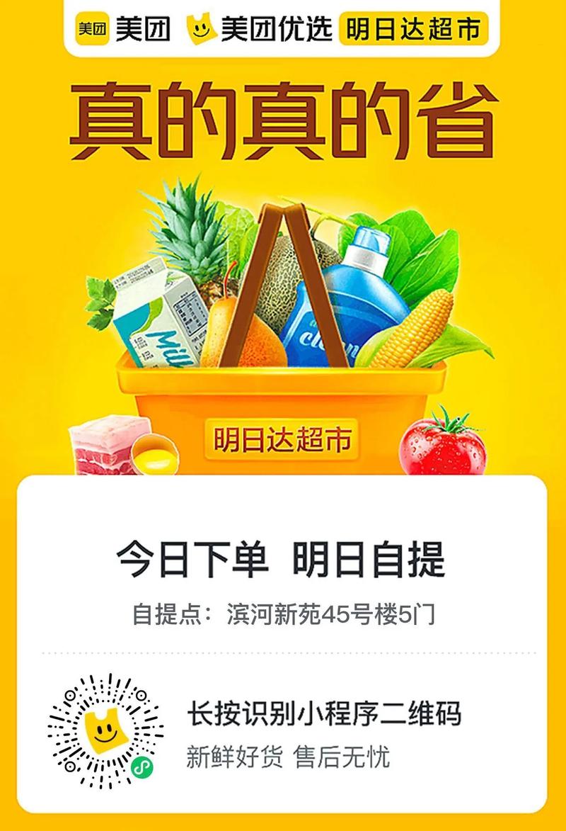 天津团购网站大全？天津团购网站大全800？-第4张图片-屿企百科网