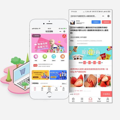 天津团购网站大全？天津团购网站大全800？-第7张图片-屿企百科网