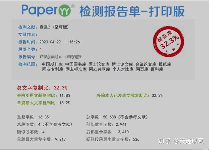 全球学术快报和中国知网是什么关系，全球学术快报怎么和知网同步-第2张图片-屿企百科网