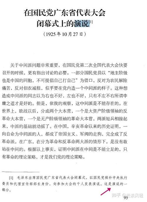 全球学术快报和中国知网是什么关系，全球学术快报怎么和知网同步-第5张图片-屿企百科网
