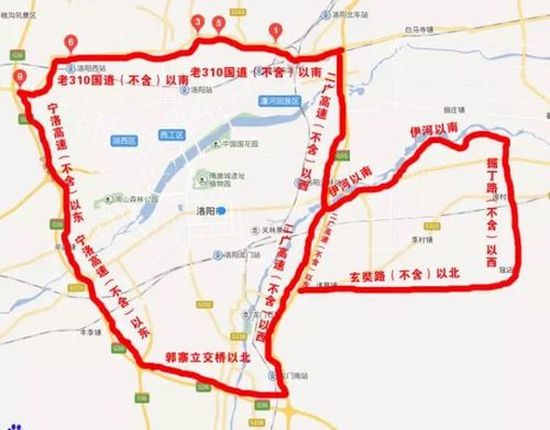 国庆节洛阳市限号时间，国庆节洛阳市限号吗-第4张图片-屿企百科网